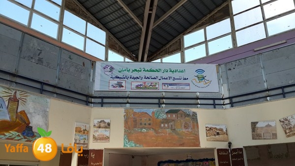 dar el 7ekma 0310 (7).jpg